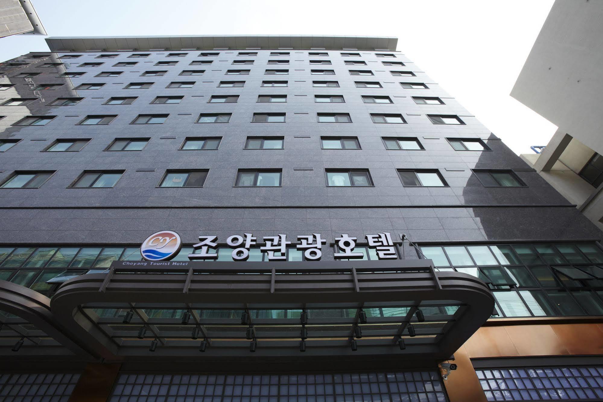 Hotel Sopra Incheon Cheongna Extérieur photo
